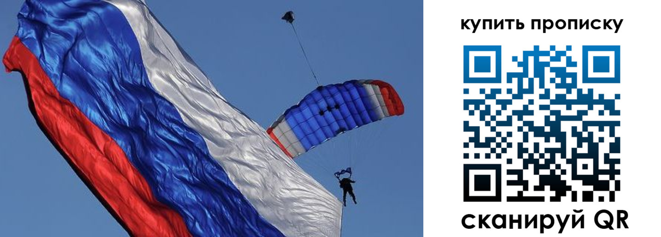 временная регистрация купить в Ак-Довураке