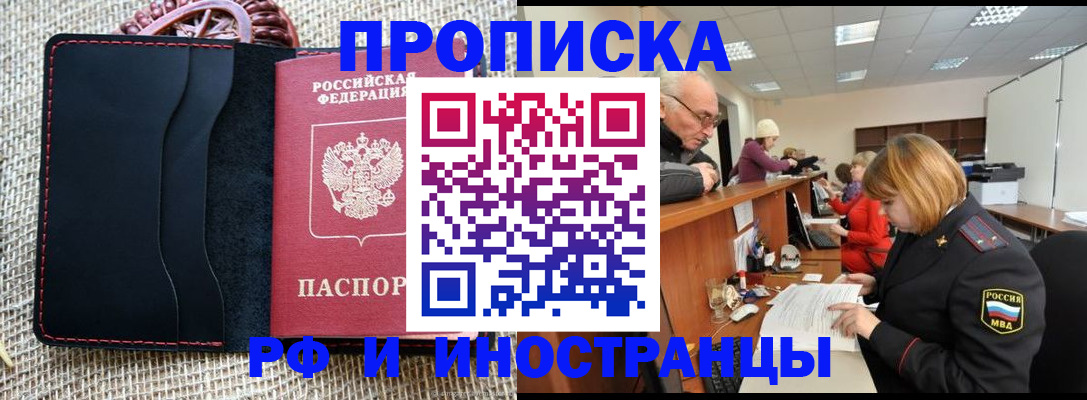 регистрация для дет. сада в Ак-Довураке