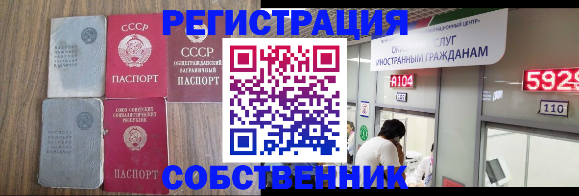 найти адрес прописки в Ак-Довураке